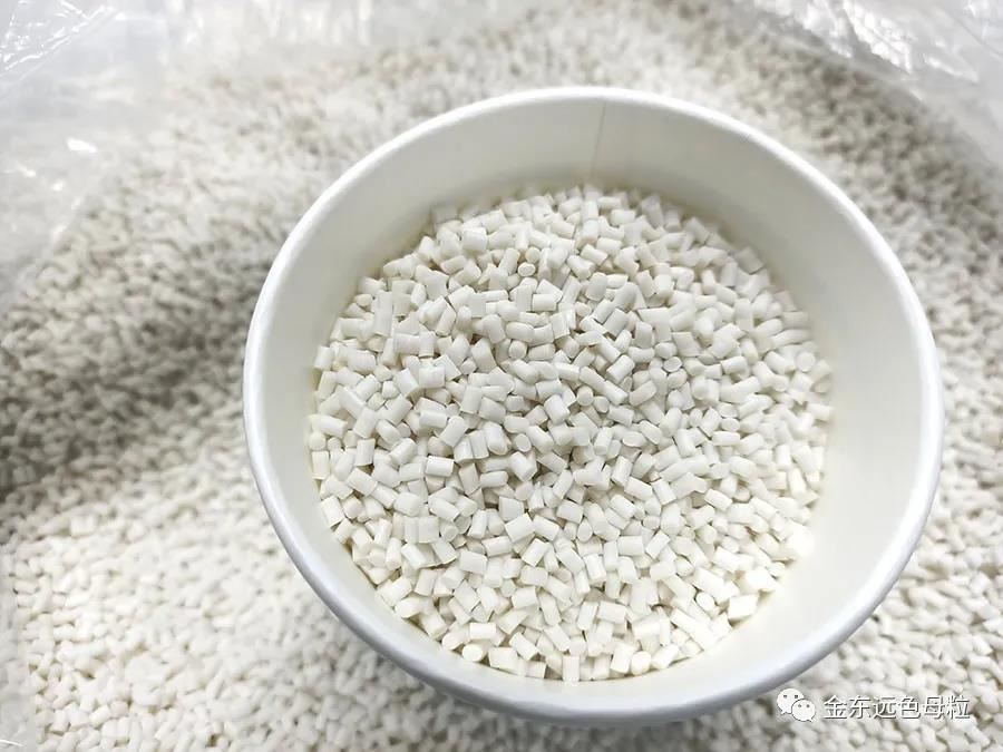 masterbatch grains
