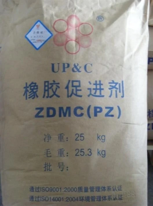 25KG Rubber Ingredients Packaging Machine